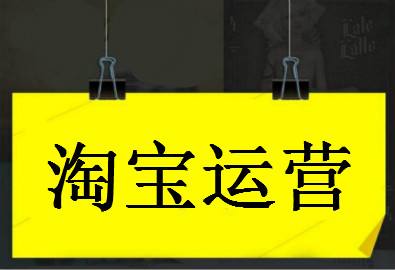 淘宝流量推广软件排名(淘宝刷人气软件哪个好)_恰卡编程网的简单介绍