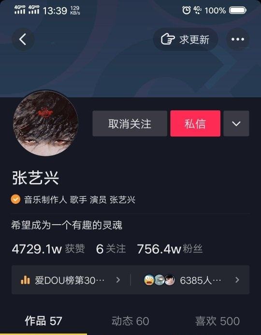 包含抖音作品点赞信息互关朋友可见什么意思_问一问的词条