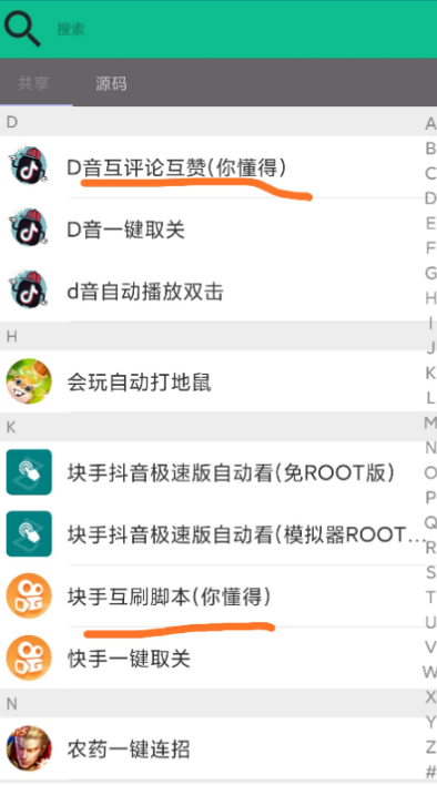 快手免费刷双击app-快手抖音刷赞赚钱,快手一元200个粉丝是真的吗的简单介绍