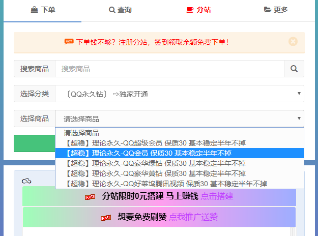 关于免费领10000名片赞软件的信息