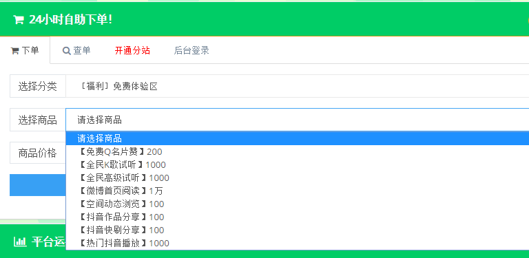 关于免费领10000名片赞软件的信息