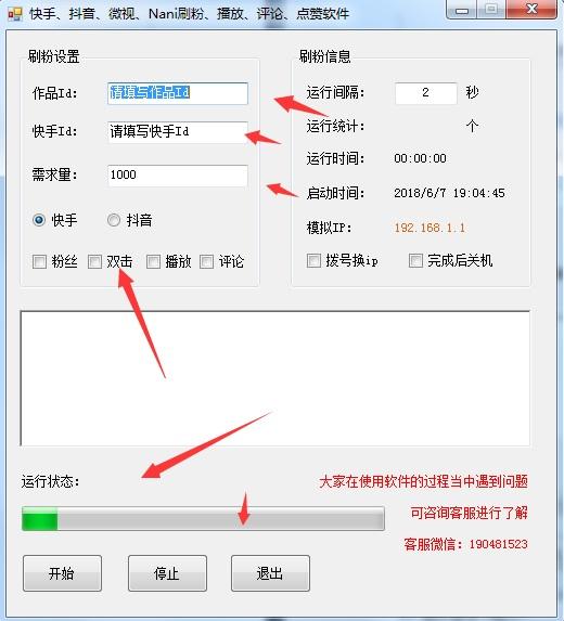 包含南荷代刷网-代刷网-QQ刷钻-免费刷名片赞-快手抖音刷赞-超低价代刷的词条