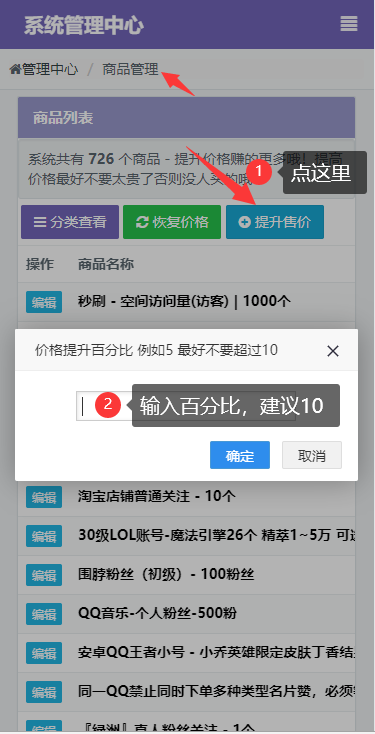 包含小林代网刷-QQ代刷网,久久快刷,诚信代网刷,低价代刷网-爱投网的词条