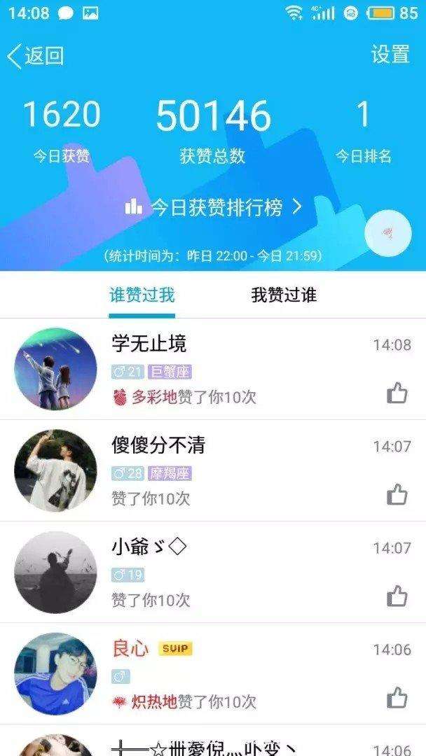 包含0.01元一万名片赞-0.01元一万名片赞网站-低价在线刷qq名片赞网站的词条