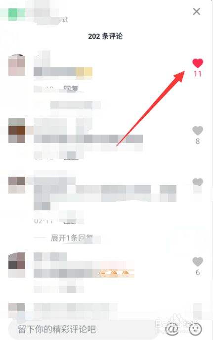 关于3块1000粉丝_快手一元一百个粉_全网最稳最低价自助抖音点赞-一毛钱1000赞_梦回刷赞网的信息