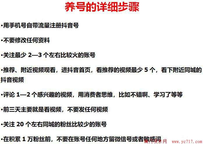 手机自动滑屏器直播间快手抖音养号滚屏发言全民任务自动评论神器_阿里巴巴找货神器的简单介绍