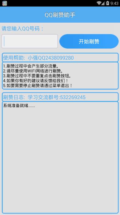 免费名片代刷平台-QQ代刷网,QQ刷赞最低价,自助下单平台免费刷赞的简单介绍