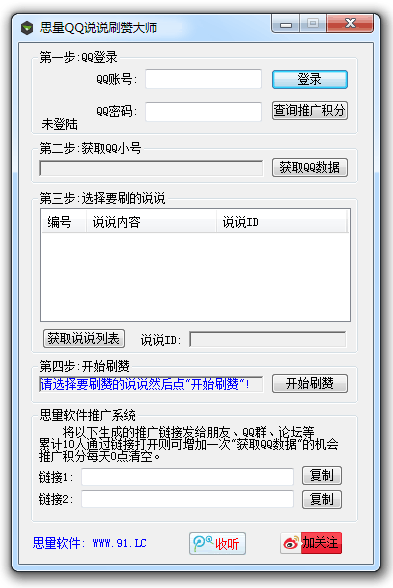 免费名片代刷平台-QQ代刷网,QQ刷赞最低价,自助下单平台免费刷赞的简单介绍