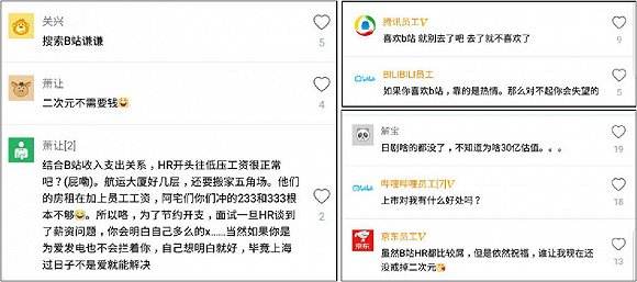 全网最低价便宜刷抖音快手B站业务24小时低价自助下单平台-大学生兼职网-【大学生兼职吧、全职招聘平台】的简单介绍