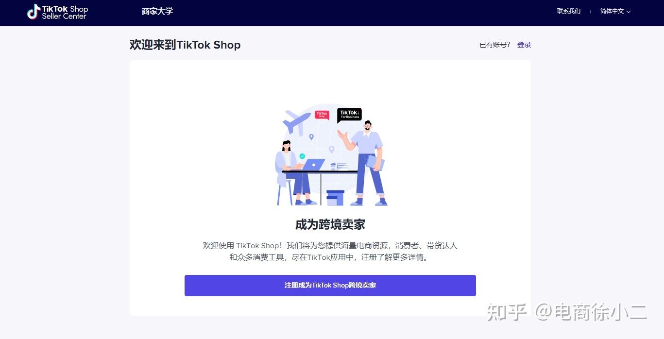 抖音网页版登录入口抖音电脑版官方网站地址网址的简单介绍