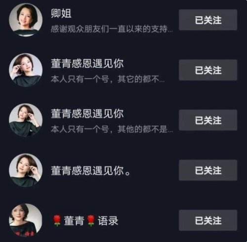 全民k歌刷粉丝是不是骗子-刷快手粉丝低价,龙腾卡盟官网的简单介绍