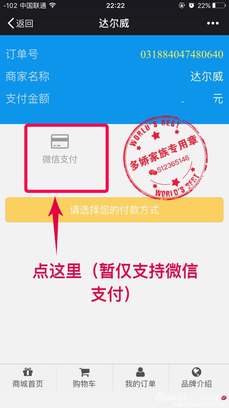 关于全网最低价自助下单平台app-全网最低价自助下单平台官方版下载-飘荡下载的信息