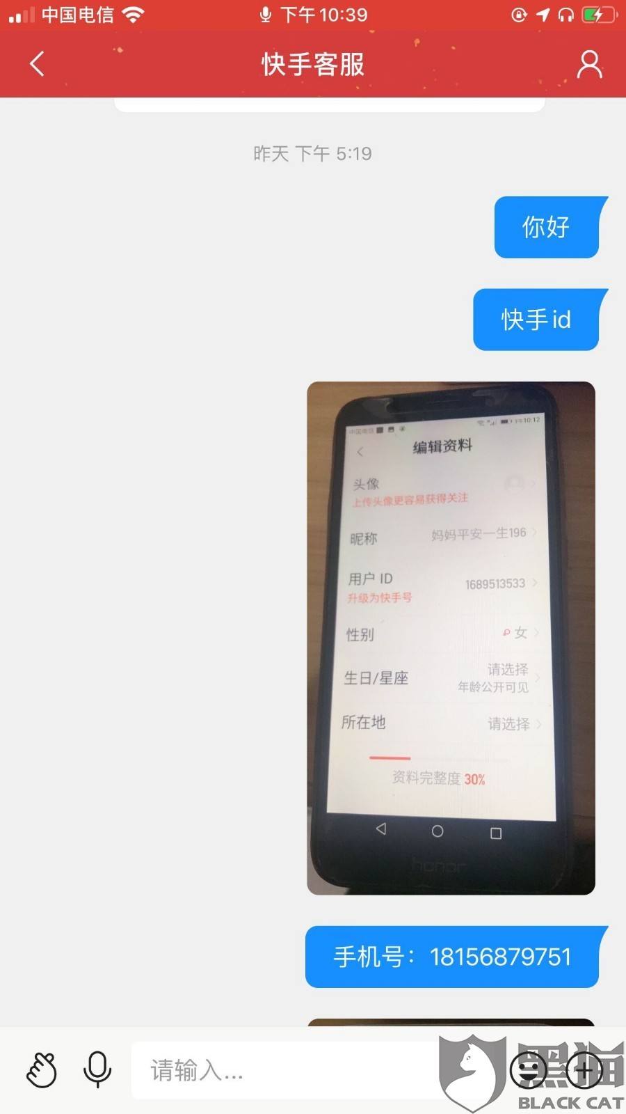 快手一元3000赞_问一问的简单介绍