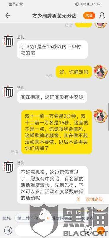 包含斗鱼HAC无聊哥涉嫌欺诈是怎么回事_HAC无聊哥是谁的词条