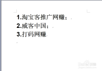 如何利用网络赚钱?斗鱼直播影视剧在家兼职也能轻松网赚的简单介绍