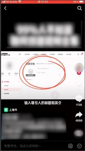 包含抖音放到喜欢列表打开怎么在作品主页_问一问的词条