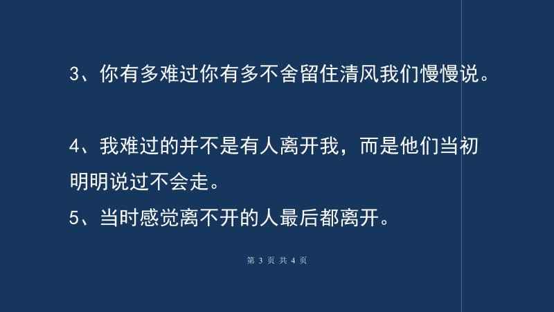 免费刷空间说说浏览量网站-免费说说赞10个,刷qq空间说说浏览量_搞笑语句_好词好句网的简单介绍