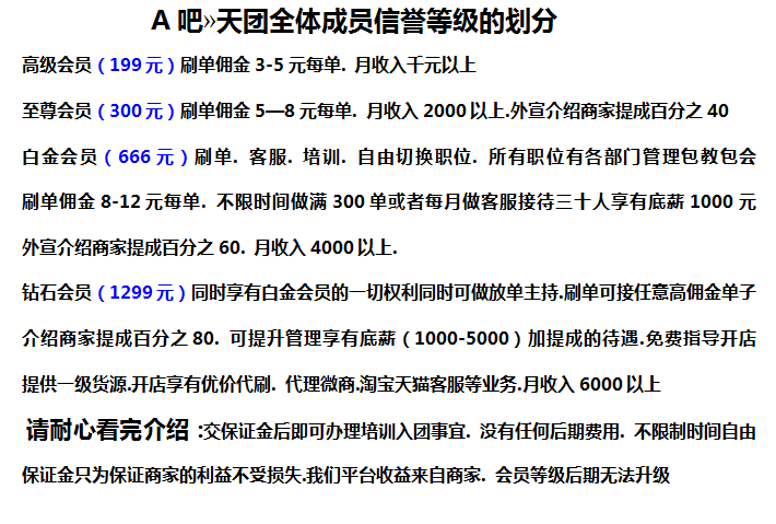 网络代刷是什么意思_百度知道的简单介绍