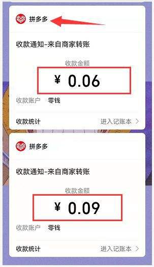 多多视频带货教程，从赚8元到稳定1000元，复盘多多视频赚钱攻略|短视频|手机_网易订阅的简单介绍