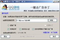 关于QQ游戏黑名单怎么解封？QQ游戏黑名单的解除方法-系统之家的信息