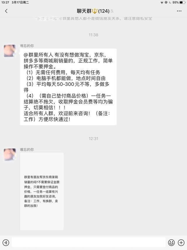 全网最低价在线刷抖音业务-QQ业务自助下单平台,全网最低刷网站,晨男代刷网