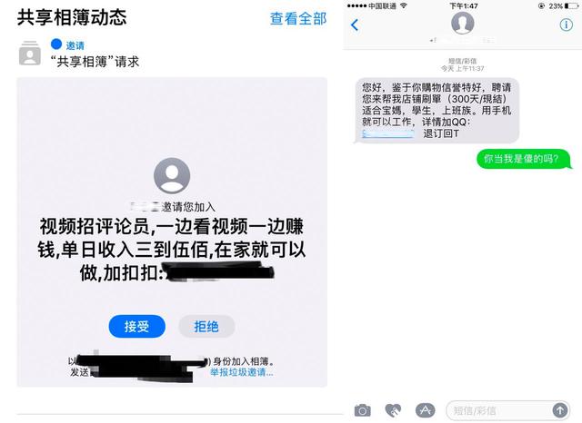 全网最低价在线刷抖音业务-QQ业务自助下单平台,全网最低刷网站,晨男代刷网