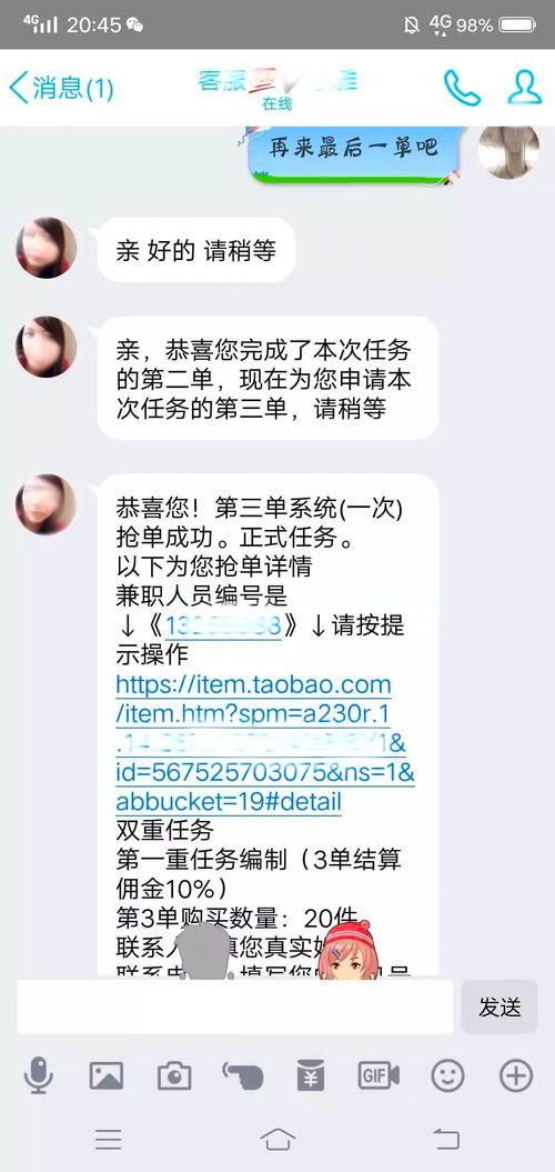 全网最低价在线刷抖音业务-QQ业务自助下单平台,全网最低刷网站,晨男代刷网