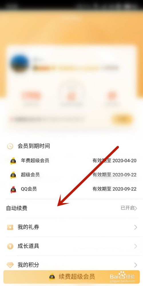 QQ刷永久会员软件下载|QQ刷永久免费svip安卓版下载v1.0-跑跑车安卓网的简单介绍