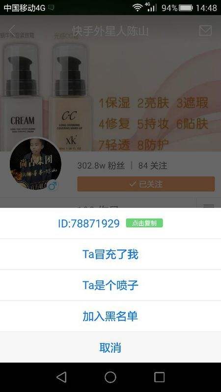 快手直播点赞1000万有多少钱_问一问的简单介绍