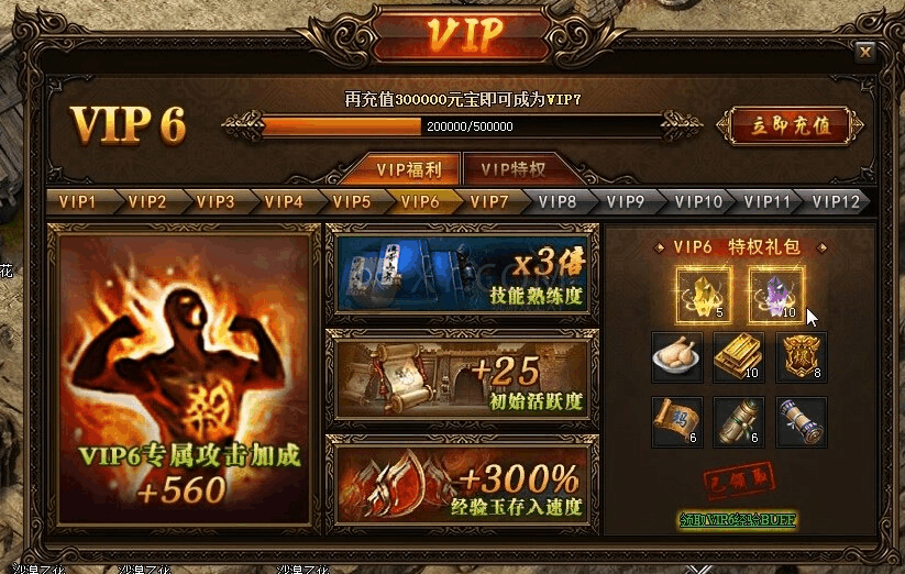 蓝月至尊版金币版怎么刷元宝?至尊蓝月手游GM无限元宝破解版攻略_魔法的简单介绍