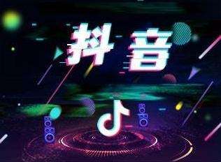 新版「抖音」可以和好友同步刷视频了？-优设网-UISDC的简单介绍