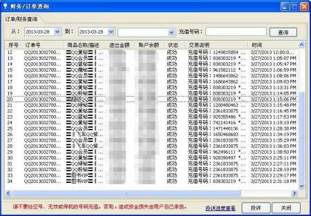 包含求代刷网主站最好是免费的能免费就免费不能就不免费_百度知道的词条