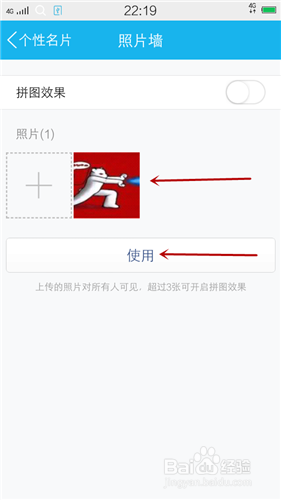 关于qq名片赞怎样可以快速获得1000个-时间财富网的信息