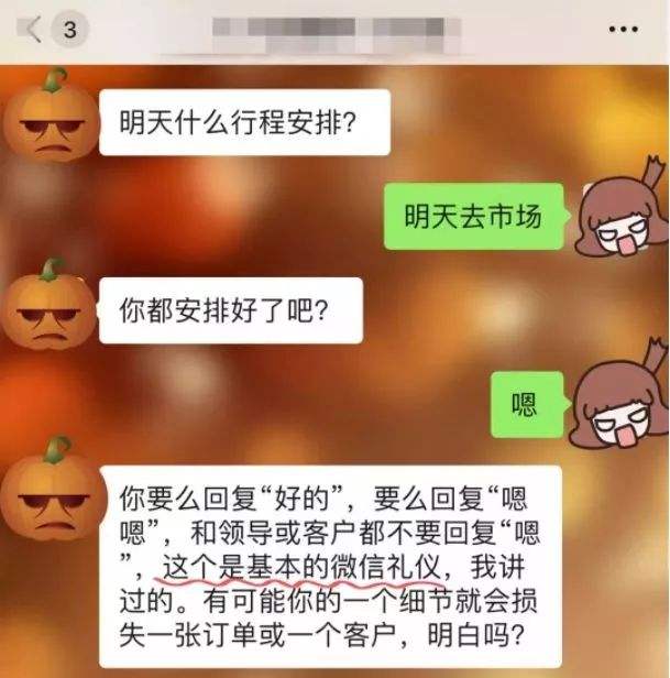 微信“点赞记录公开”，扯掉了成年人社交最后的“遮羞布”_功能的简单介绍