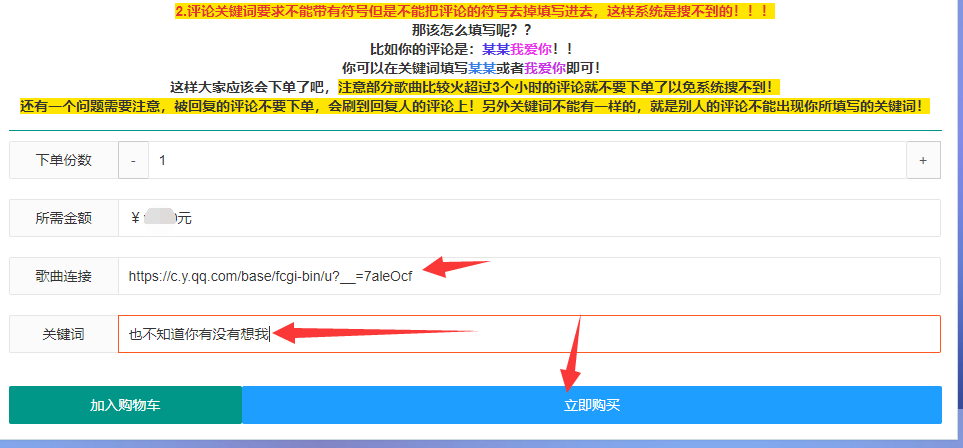 免费领取QQ说说赞网址的简单介绍