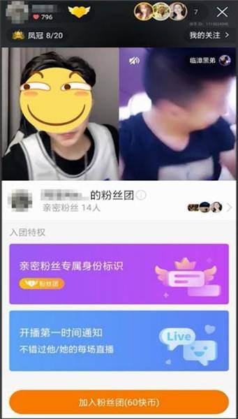 包含光速qq名片赞的验证码是什么意思_懂视移动端的词条