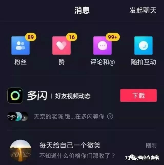 关于蜂窝帮APP：做抖音，快手点赞评论赚钱，1元提现！-活动线报网的信息