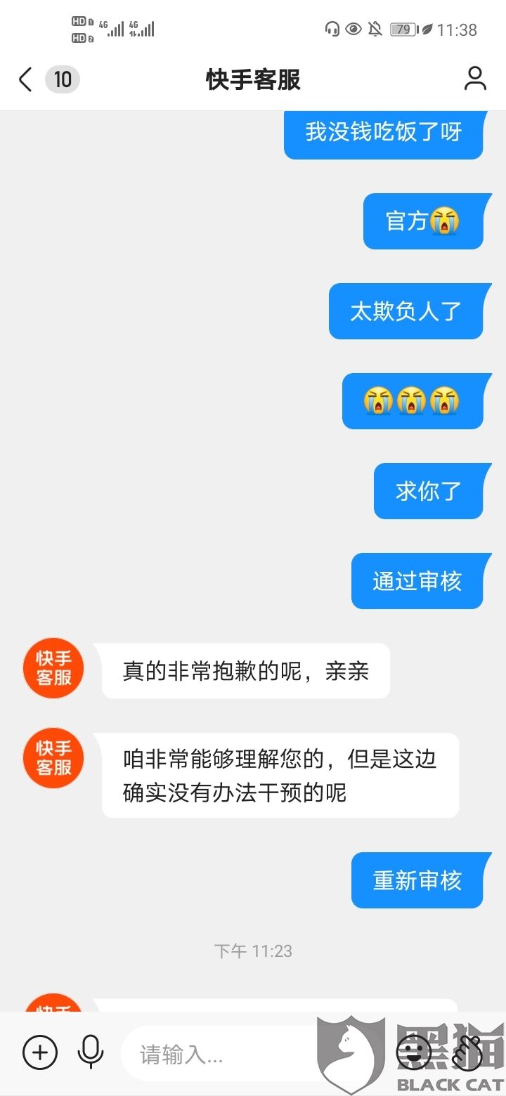 包含QQ快乐吧代刷网_一元刷快手双击一万_快手极速刷代网的词条