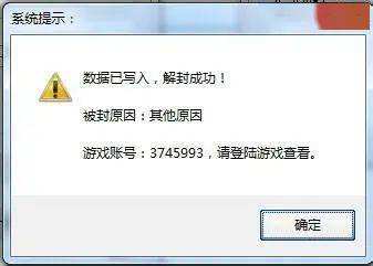 给别人解封QQ号对自己有啥影响，解封是需要手机号发短信还有刷-找法网的简单介绍