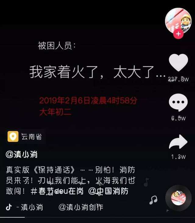 我收到一条信息:由于你长时间看抖音,有意给作品点赞。这是什么意思没搞懂由于你长时间看抖音，并有意点_问一问的简单介绍