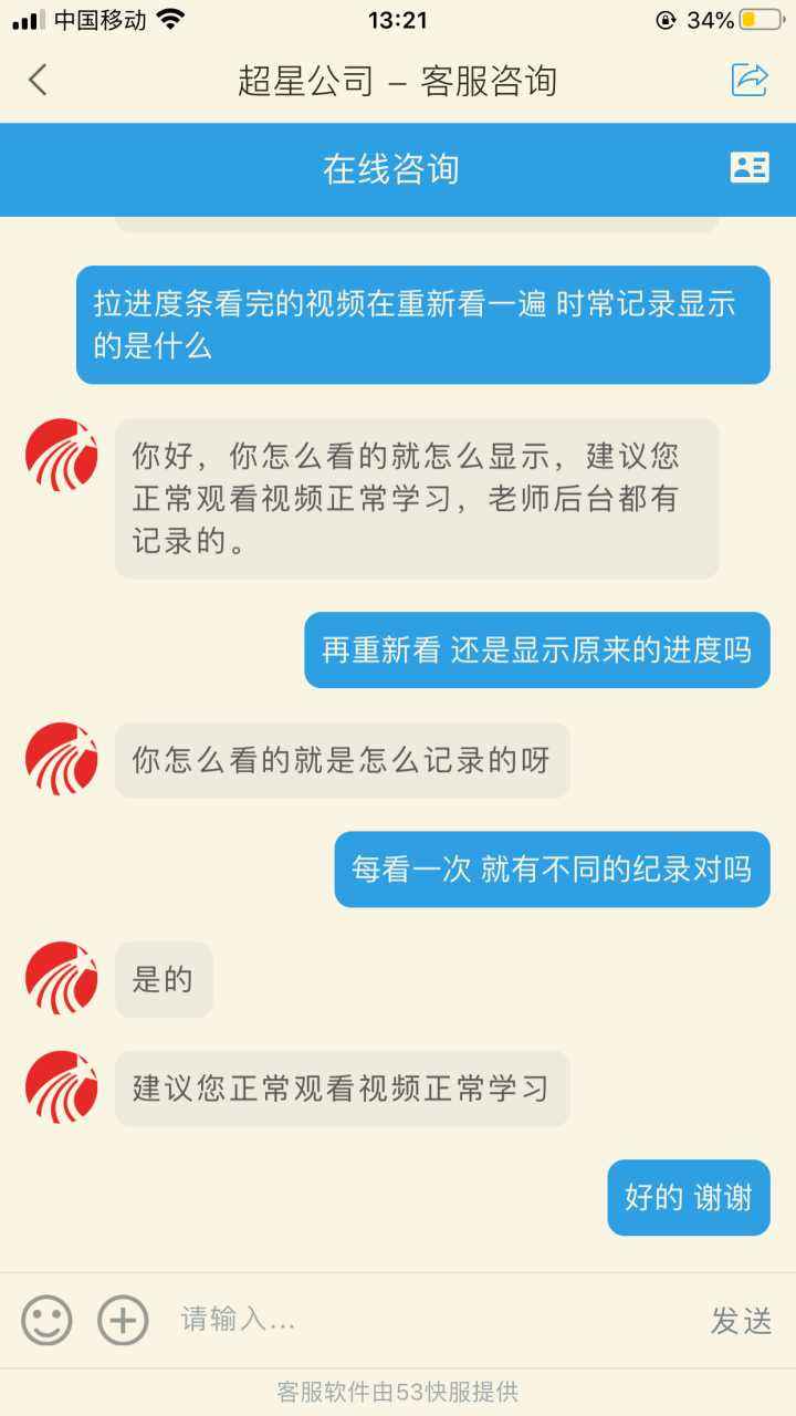 关于听网课可以倍速的软件有哪些？是不是越快越好？的信息