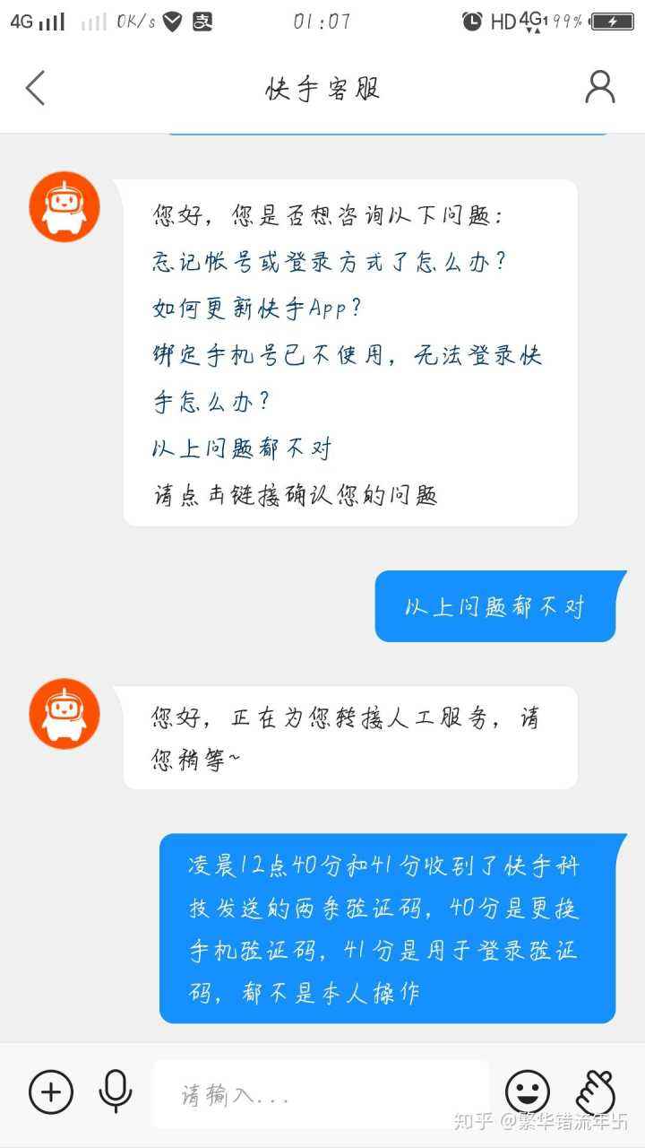 快手点完赞又取消有什么影响吗快手取消赞对方会收到通知吗_18183专区的简单介绍