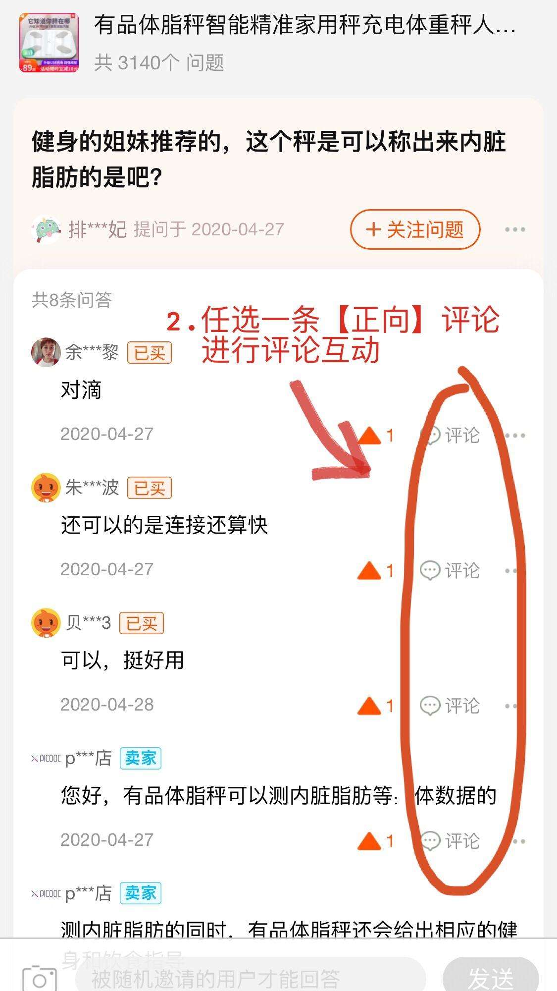 关于快手一元100个赞怎么买？_问一问的信息