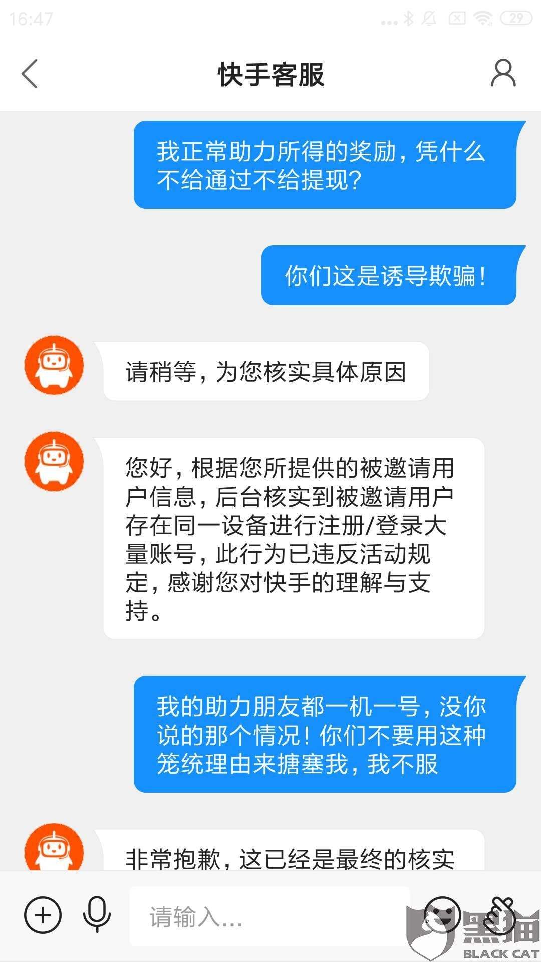 关于快手一元100个赞怎么买？_问一问的信息