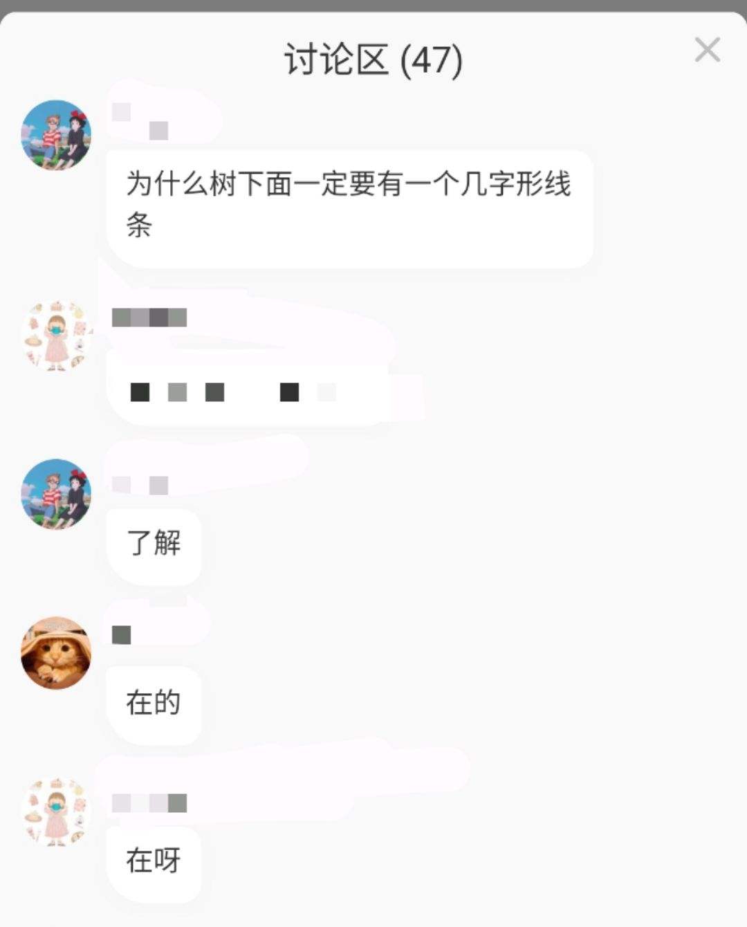 包含腾讯淮笤ネ镜赝-更懂河南更懂你的词条