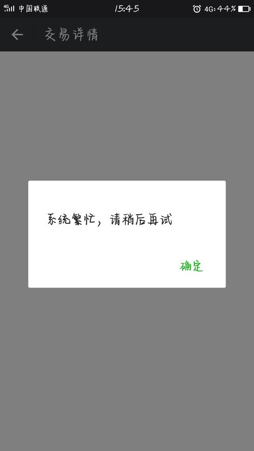 维护中的简单介绍