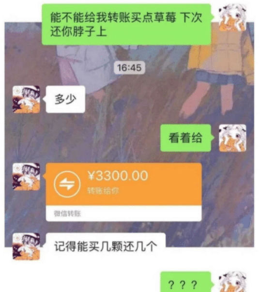 包含两三个月了，每天都是一两毛，这么久了第一次上了五毛的词条