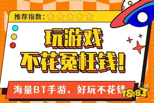 关于穿越火线游戏陪玩平台_游戏交易平台_18183手机游戏下载的信息