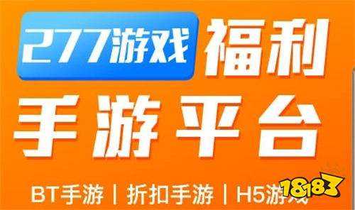 关于穿越火线游戏陪玩平台_游戏交易平台_18183手机游戏下载的信息