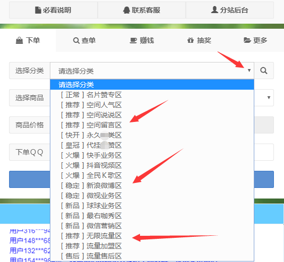 QQ代刷网的简单介绍